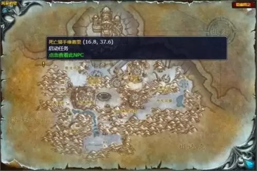 魔兽世界wlk银色小步兵获取指南