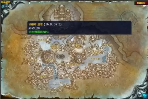 魔兽世界wlk银色小步兵获取指南