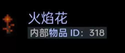 泰拉瑞亚有几种草药-泰拉瑞亚草药介绍