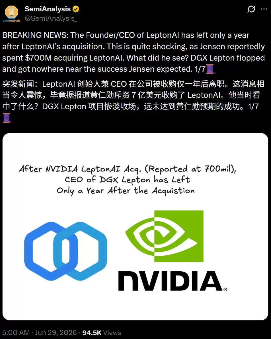 突发:贾扬清被曝离职英伟达:老黄7亿收购才一年