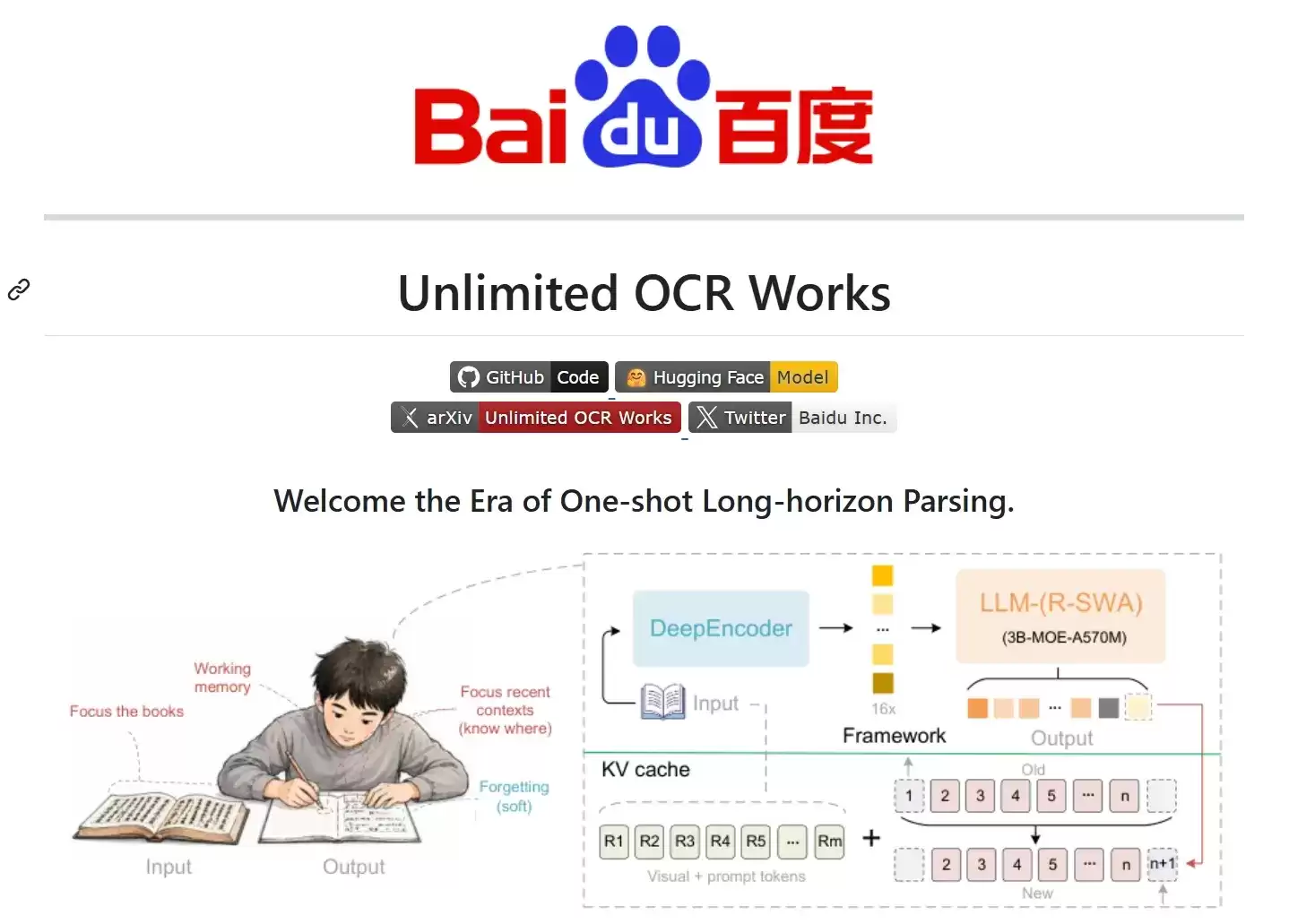 Unlimited-OCR - 百度开源的端到端长文档OCR模型