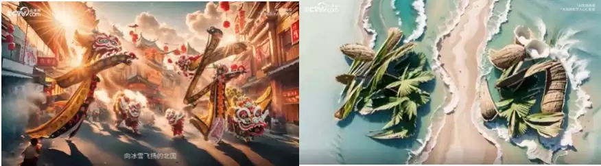 AI文旅宣传片：用一款新滤镜 打开文旅新传播