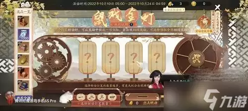 天涯明月刀手游鼠戏金灯活动攻略