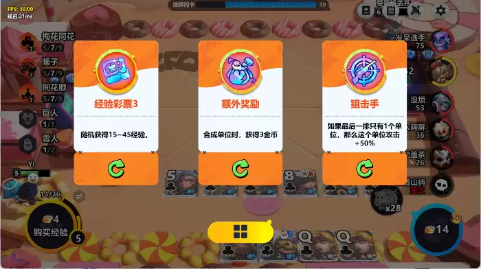 《幻化竞技场》闪卡：三选一直接扭转战局！