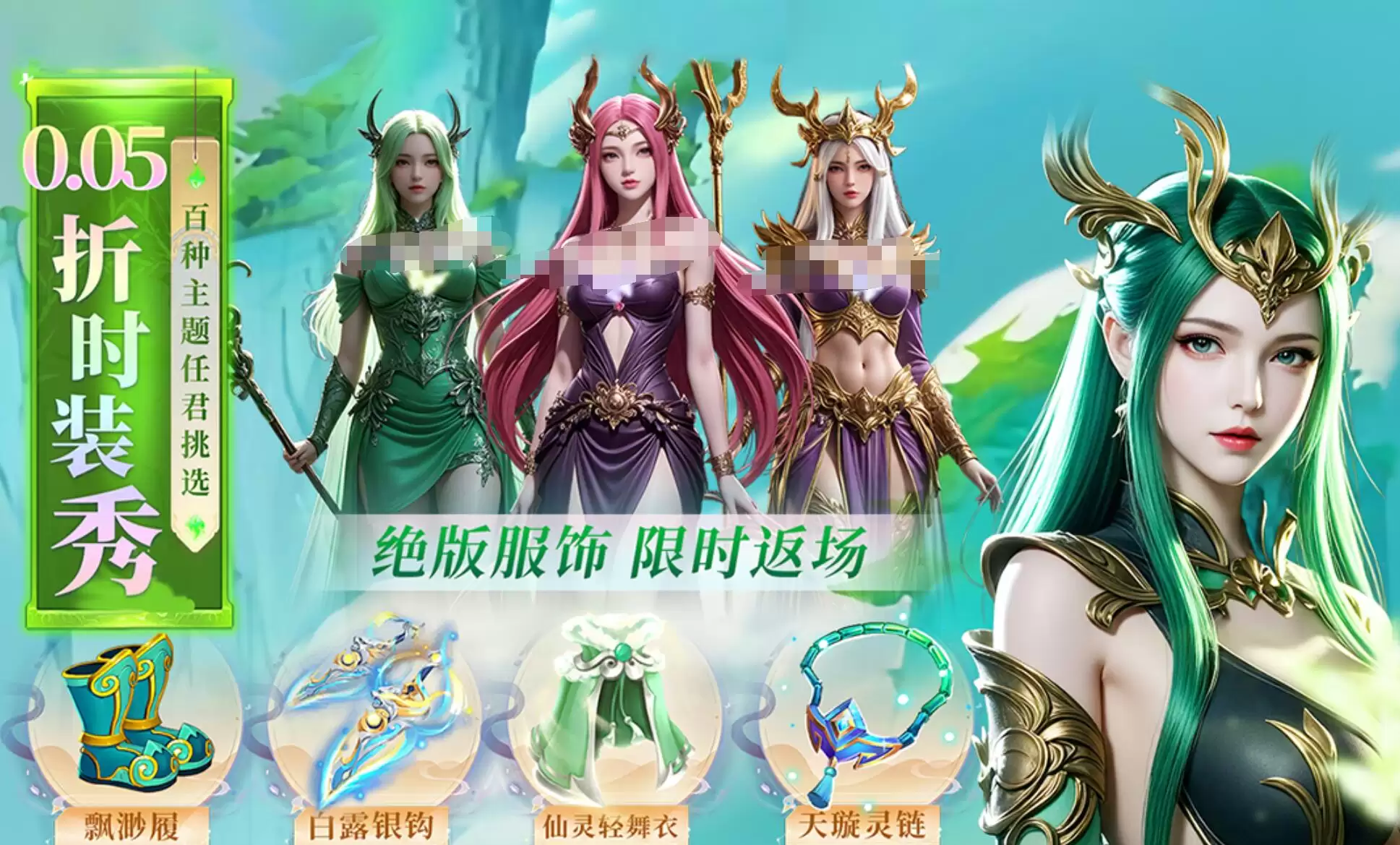 云海寻仙记宝石系统全解 云海寻仙记宝石镶嵌与强化详细攻略
