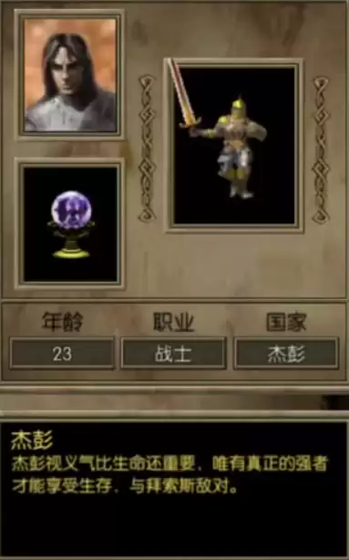 永恒龙族深渊副本组队通关攻略 永恒龙族深渊副本高效组队打法与职业配合技巧