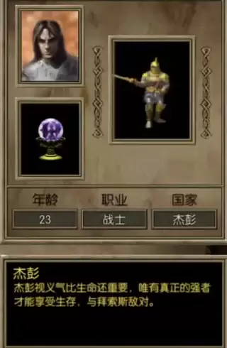 永恒龙族阵营选择指南 永恒龙族最强阵营搭配及职业推荐