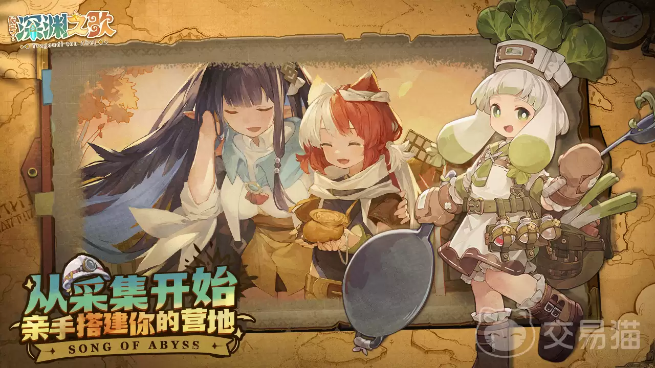代号深渊之歌魔物打法攻略 代号深渊之歌高难度魔物实战应对技巧与策略