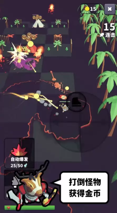 星光小队射手玩法指南 星光小队新手射手入门及进阶技巧