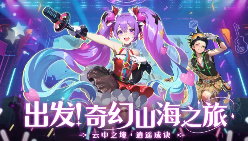 云中诀手游兑换码大全 云中诀最新可用兑换码集合