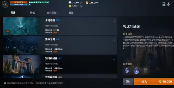 天堂2盟约世界副本通关攻略 天堂2高效率组队打法及BOSS机制详解