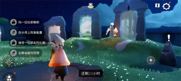 6月29日光遇每日任务攻略