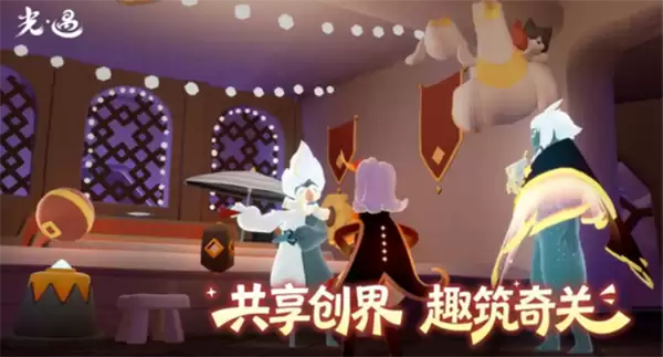 光遇6月29日季节蜡烛位置一览
