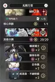鸣潮荣耀之丘无限流卡组如何搭配