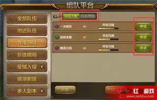 哪个平台的怀旧版天龙八部账号交易更靠谱
