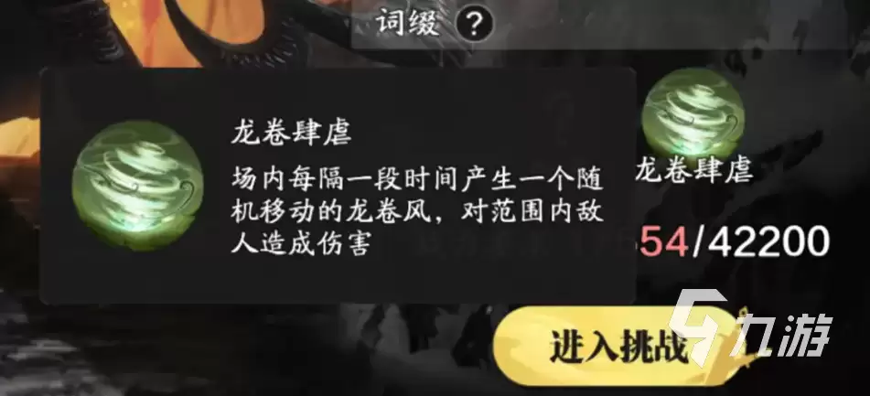 天涯明月刀手游战境试炼怎么玩 战境试炼玩法详细介绍