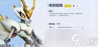 伊莫土系阵容如何组合