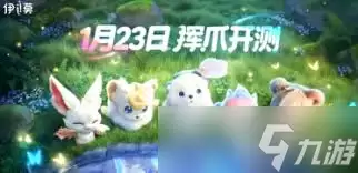 伊莫天使耶怎样