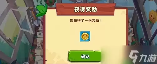 植物大战僵尸3金币收集攻略