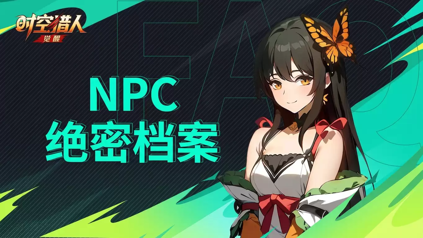 公测倒计时仅剩3天！重新认识下这些老朋友们吧