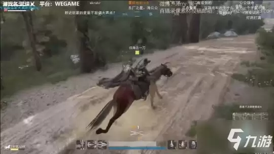 国内首款武侠吃鸡端游归来 武侠乂手游的前世今生