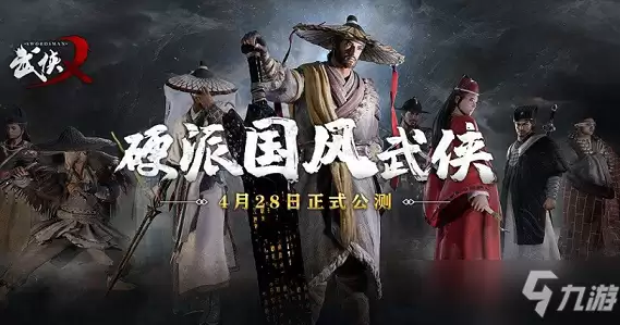 武侠乂重剑心法搭配攻略