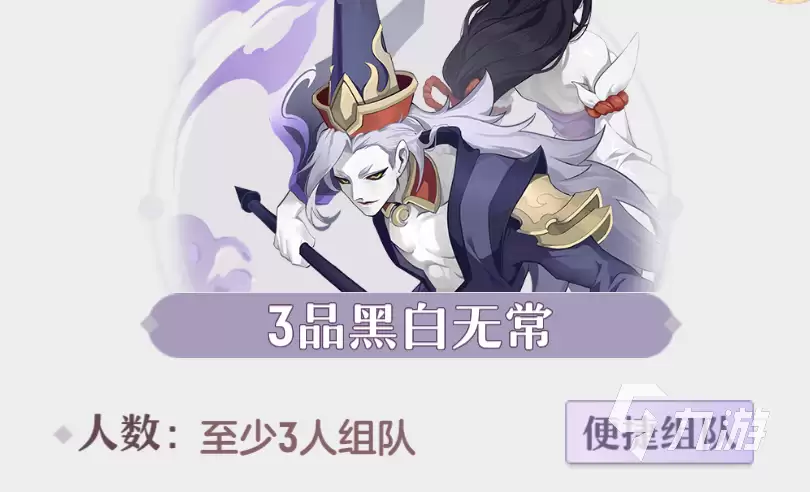 长安幻想手游天仙挑战怎么玩 天仙挑战玩法攻略