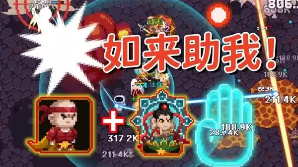 《我即军团：替身幸存者》试玩实况 一拳超人+如来：八大替身助我破敌！