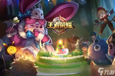 王者荣耀手游如何添加自己生日-王者荣耀手游添加生日步骤攻略