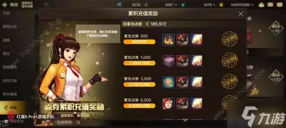 DNF手游7月19日第四波福利领取攻略 免费拿50级史诗自选礼盒幸运符