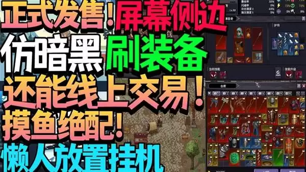 巴尔的遗产新游试玩 继承Demo版存档继续开刷