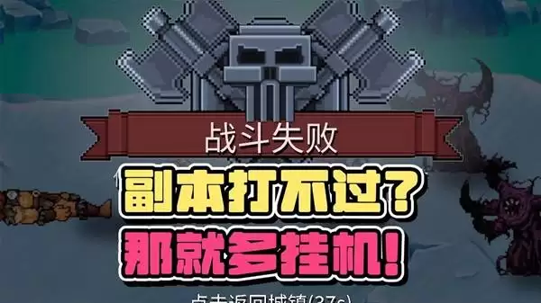 《巴尔的遗产》新版本实况试玩