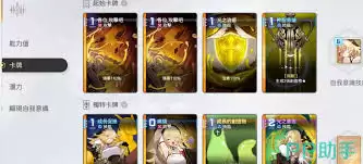卡厄思梦境奥莱娅拥有什么技能