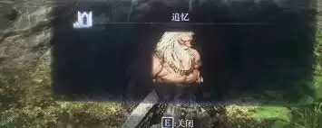 艾尔登法环黑夜君临无赖玩法介绍