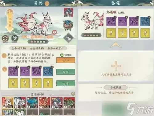 寻道大千灵傀降魔玩法分析-寻道大千灵傀降魔怎么样