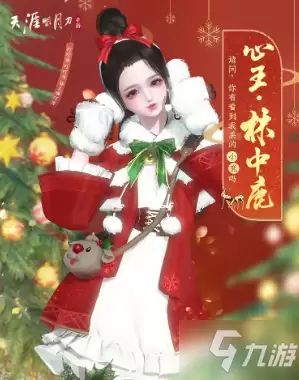 《天刀》手游主题外观浮光林中鹿怎么领取
