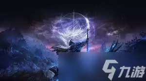 艾尔登法环黑夜君临特殊事件有哪些