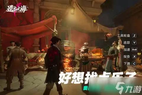 遗忘之海宝箱位置在哪 遗忘之海宝箱位置推荐