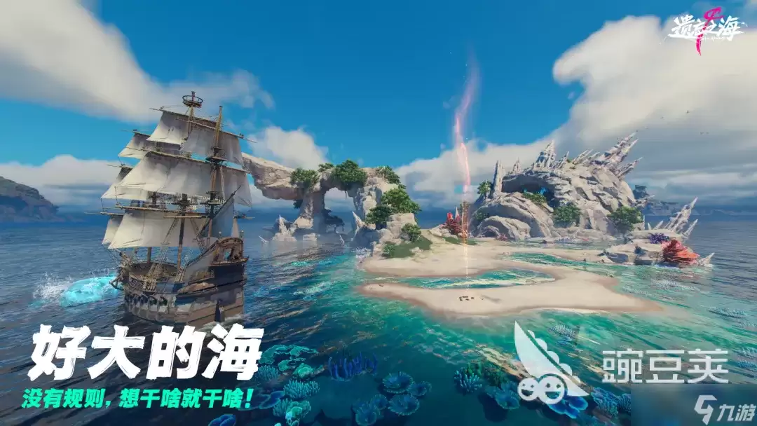 遗忘之海测试时间是什么时候 遗忘之海公测时间及游戏玩法推荐
