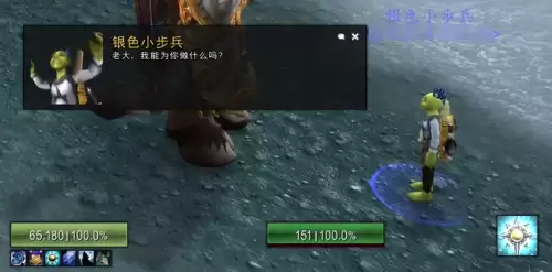 魔兽世界wlk银色小步兵获取方法