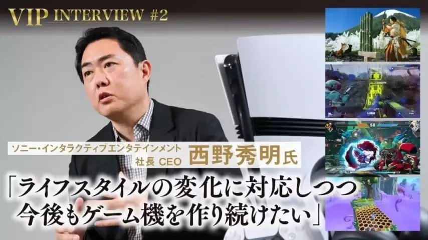 《星鸣特攻》暴亏：索尼CEO不放弃：持续加码服务游戏