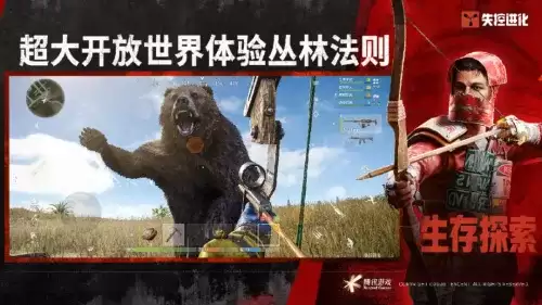 失控进化新手怎样玩-新手开荒发育思路解析