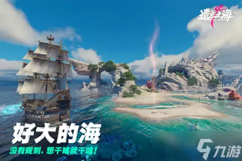 遗忘之海蓝波乐队怎样 遗忘之海蓝波乐队分享