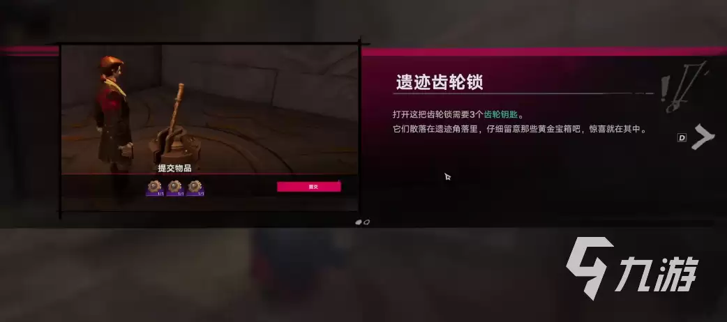 遗忘之海海湾岛遗迹位置 遗忘之海海湾岛遗迹介绍