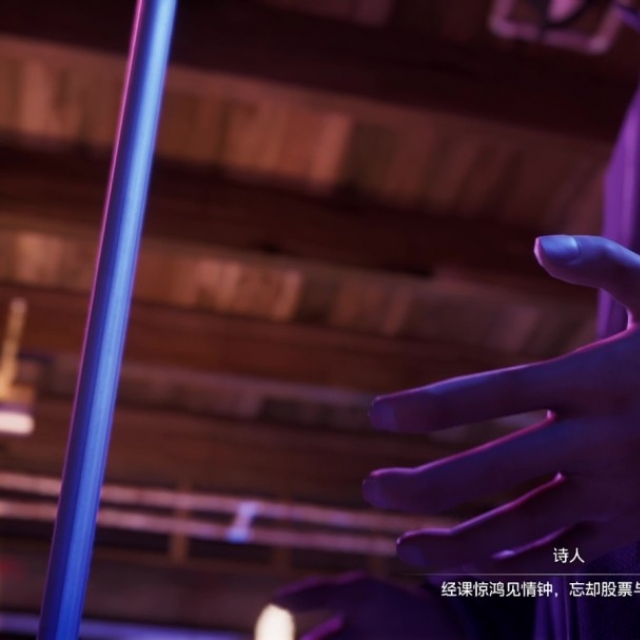 《奇异人生:重聚》诗人的灵魂成就解锁指南