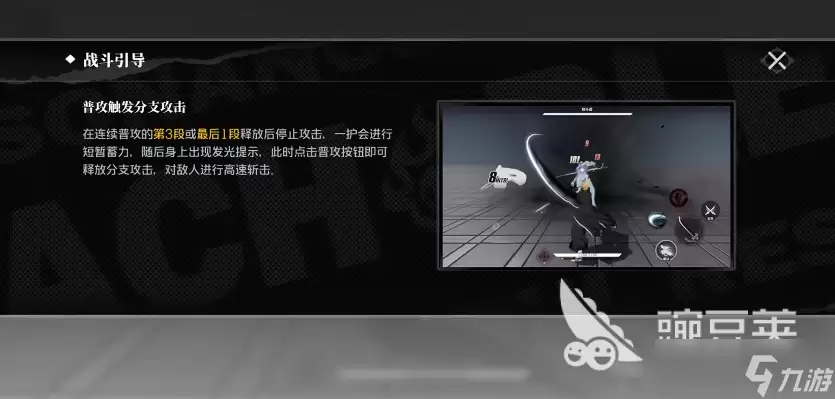 境界刀鸣卍解技能是什么 境界刀鸣手游卍解技能机制一览