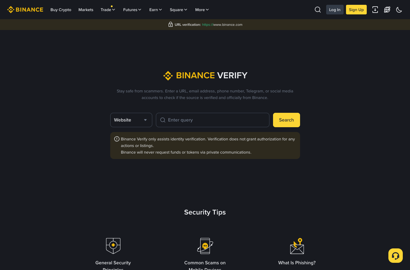 Binance Verify官方验证页面可输入网址进行核验截图