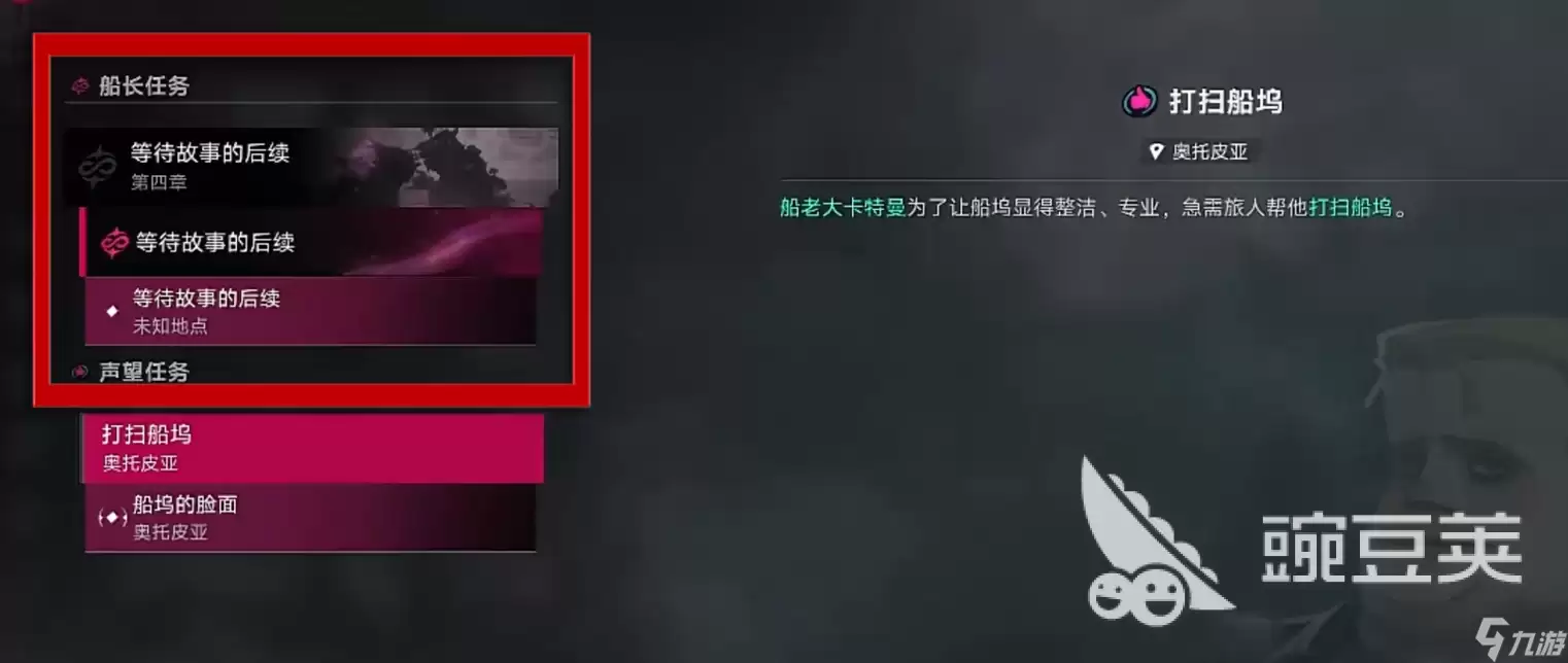 遗忘之海蓝宝石矿在哪里 遗忘之海第一天开荒保姆级攻略指南