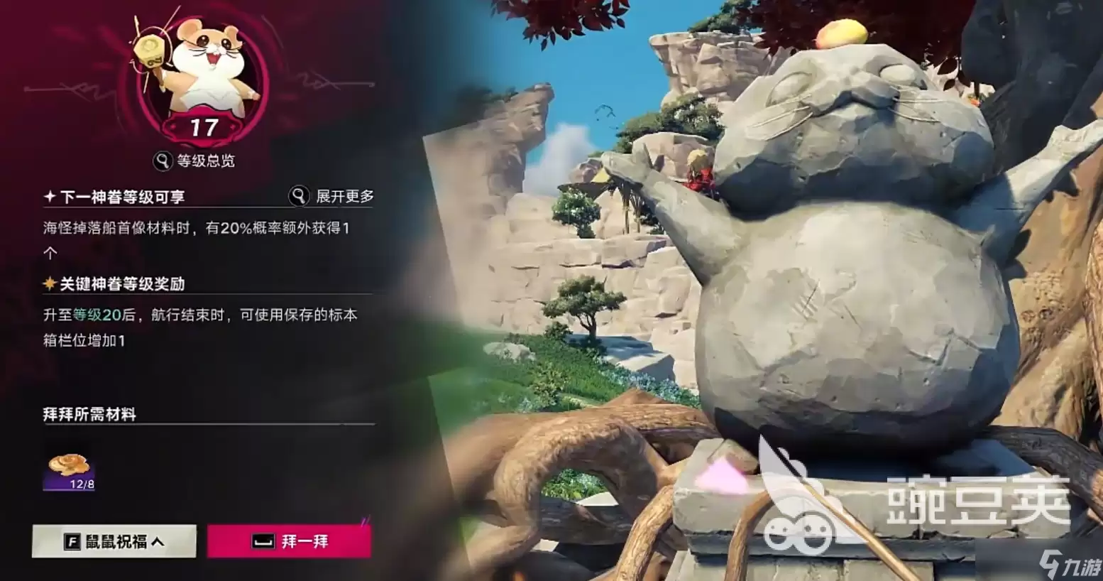 遗忘之海蓝宝石矿在哪里 遗忘之海第一天开荒保姆级攻略指南