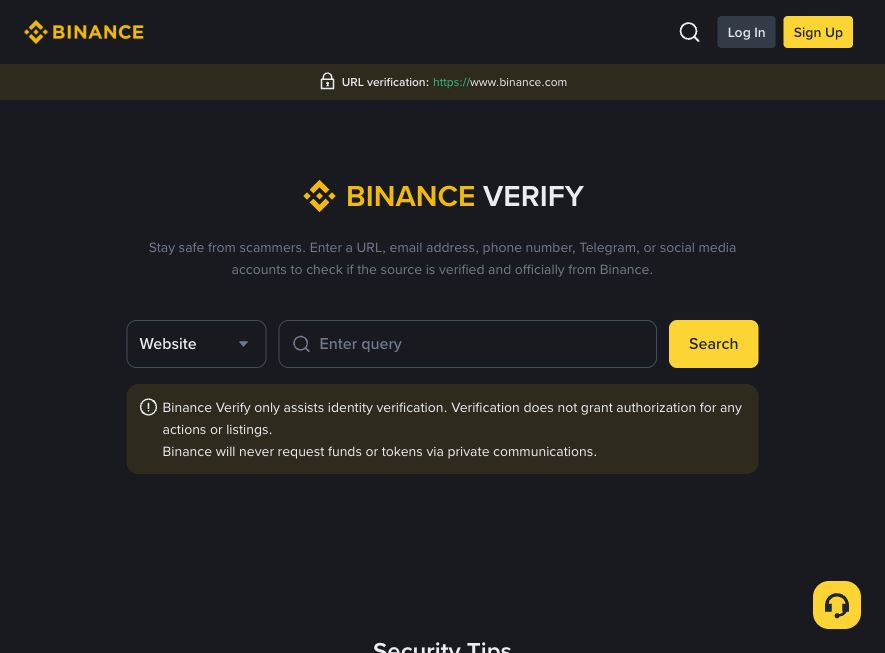 Binance官方验证页面用于核对访问链接